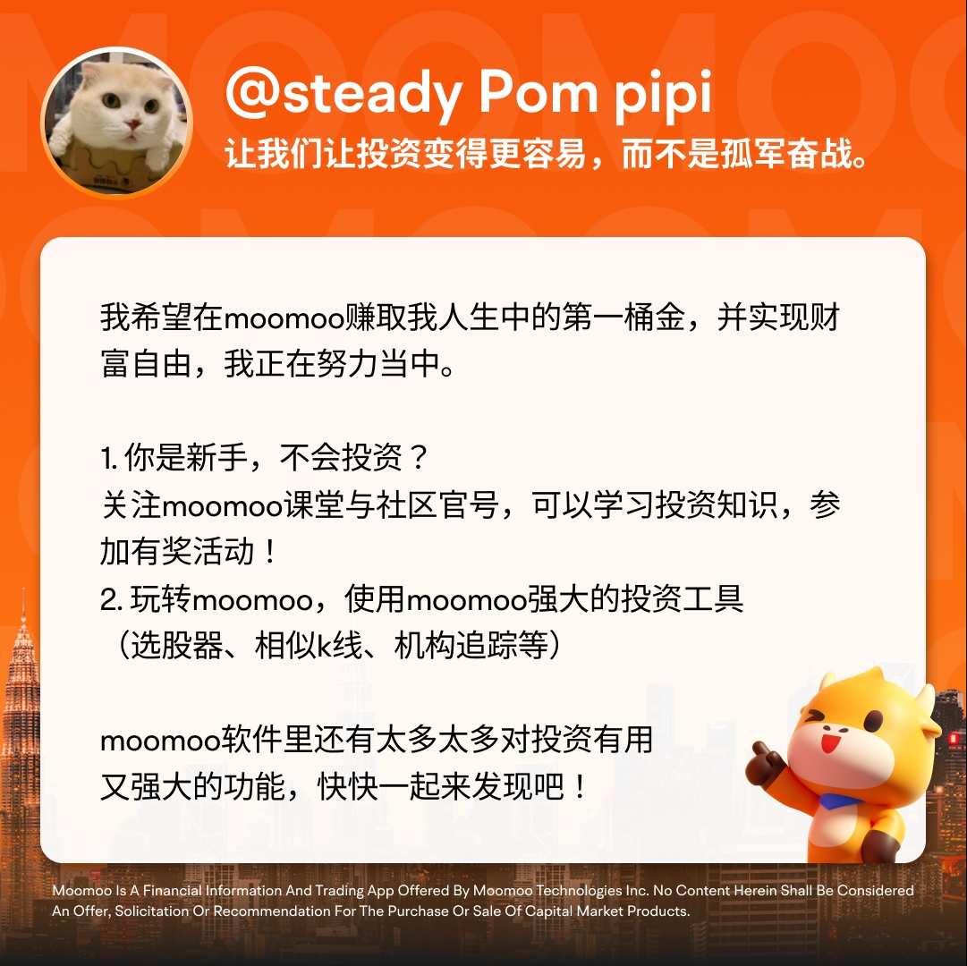 来自 mooers 的温馨提示:再次拥抱马来西亚朋友!