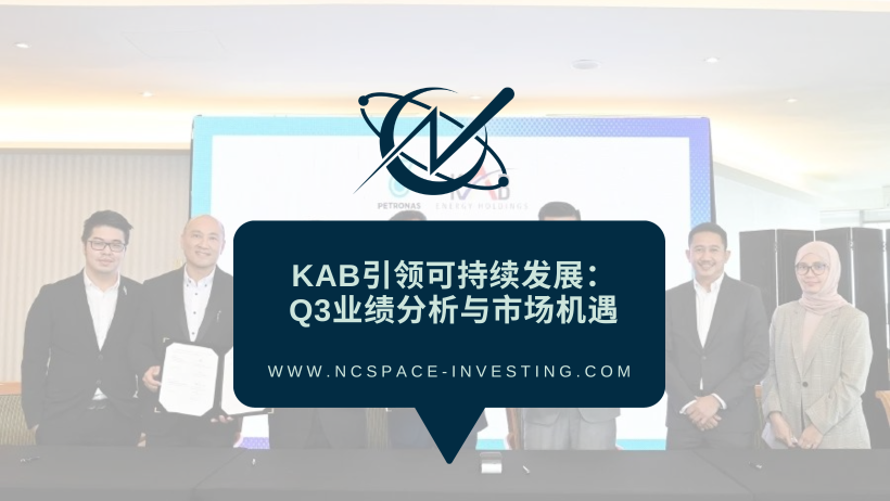 KAB leads sustainable development: Q3 performance analysis and market opportunities