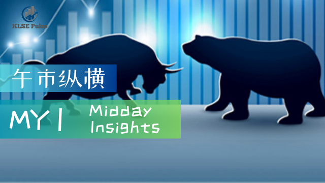 MY Midday Insights  | LOWER AT MIDDAY，KLCI DROP 7.30 POINTS