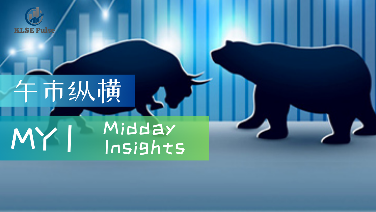 MY Midday Insights  | PROFIT TAKING OFFSET ，KLCI RISE 2.38 POINTS