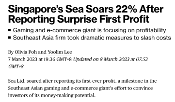 Sea Ltd 22财年第四季度收益摘要