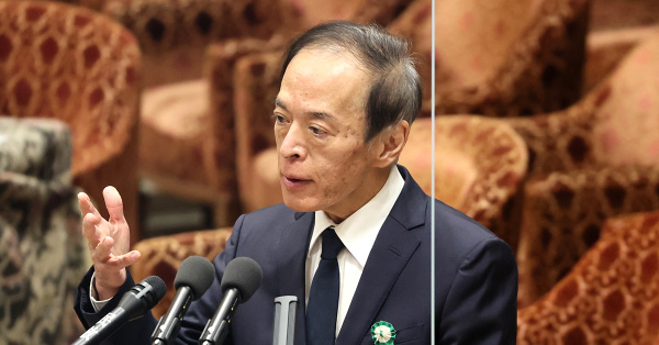 Japan may end its negative interest rate policy