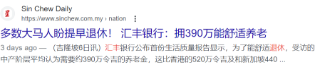 躺着也能领租金(一):坐等租金汇入户口