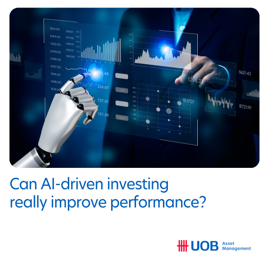 投資觀點 | AI 驅動的投資真的可以提高績效嗎？