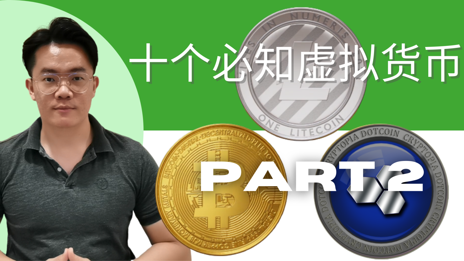 ビットコインを超える可能性のあるトップ10の仮想通貨の分析！！ #ビットコインだけでなく、その他の仮想通貨の将来のトレンドも見逃せません。#BNB #DOT #Monero #Lumen #USDT #Dogecoin