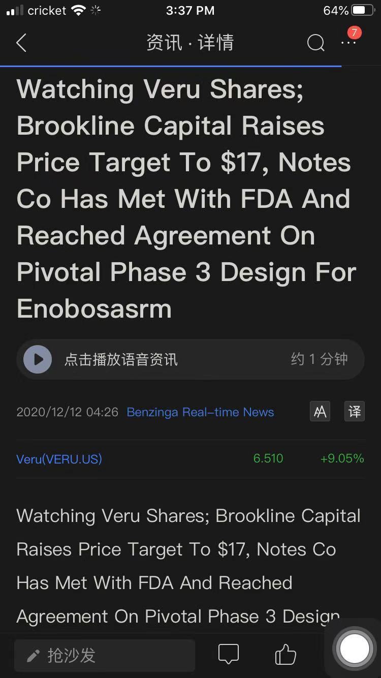 $Veru Inc (VERU.US)$加油加油加油！！！目标价$17