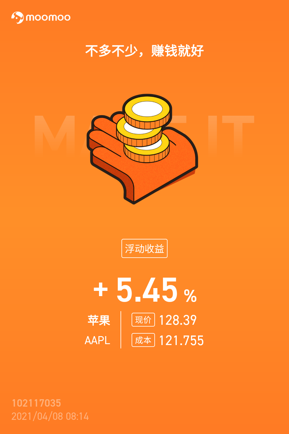 $アップル (AAPL.US)$ フライアップ！