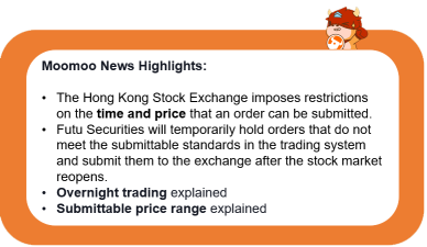 HK株式の基本：なぜ私の注文が中立になっていますか？トレードの価格と時間に注意してください