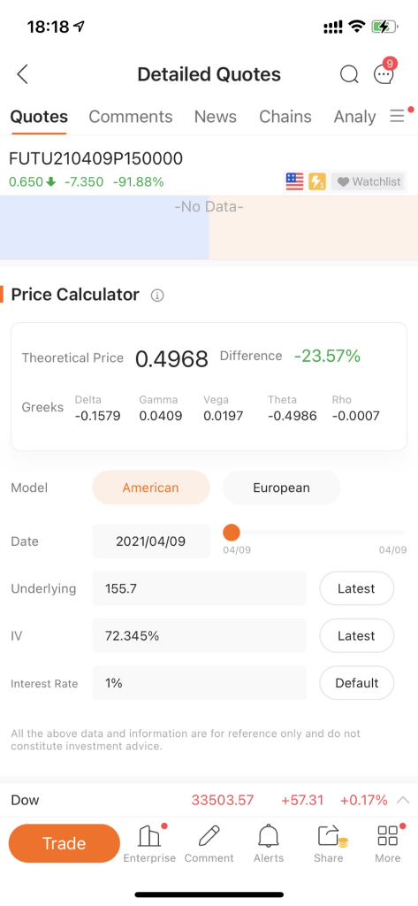 What's New: Option Price Calculator in ios 11.7 update