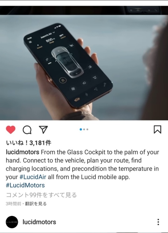 私はロケットを積み続けます、私は持っています。また、InstagramのLucidのレイヤービデオにはiPhoneがあります。