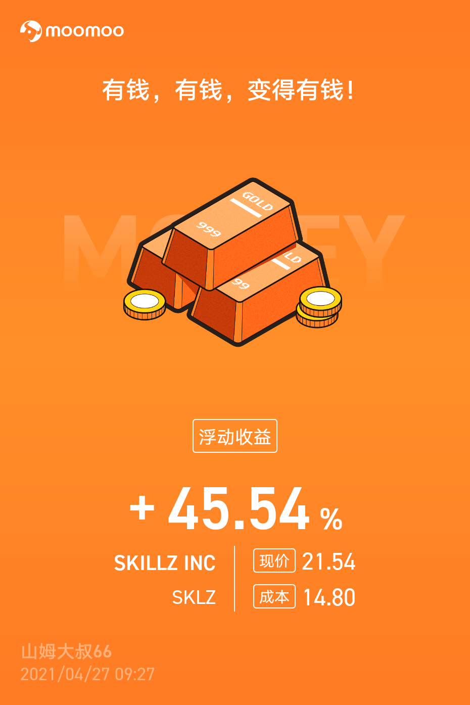 $Skillz (SKLZ.US)$ 衝啊啊