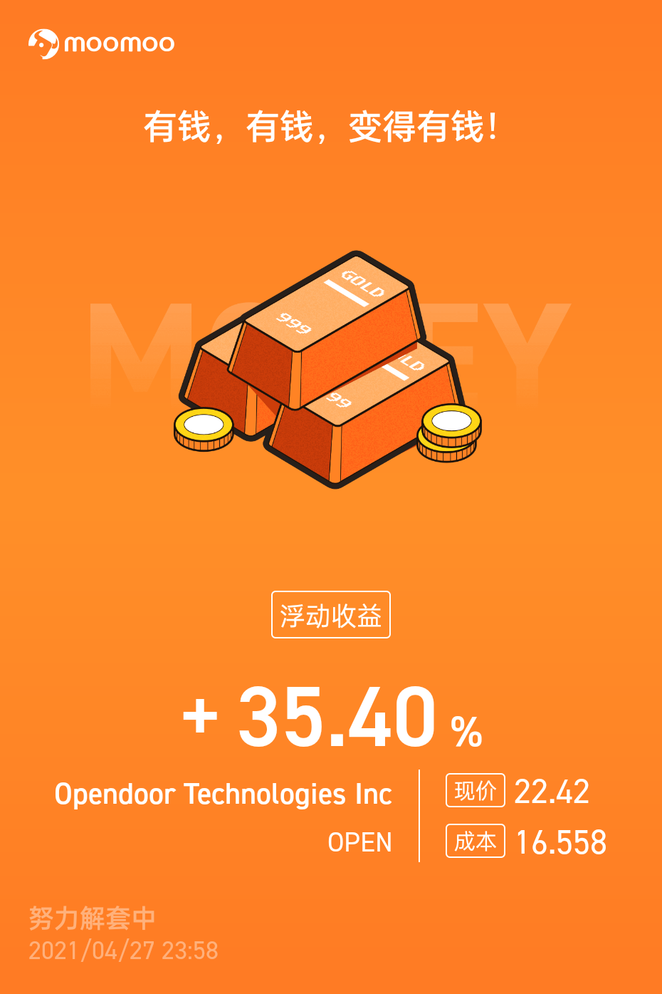 $Opendoor Technologies (OPEN.US)$ 我終於賺💰了[鼓掌][鼓掌]