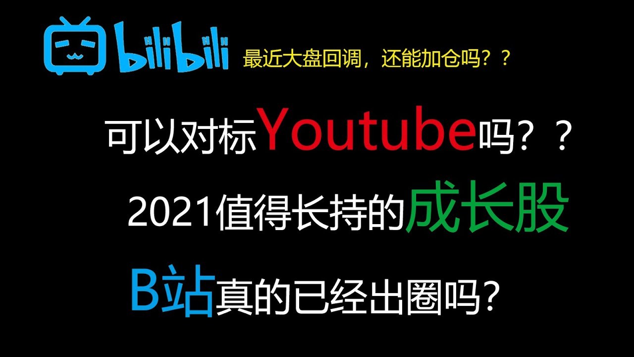 沖沖衝，值得長持的公司！