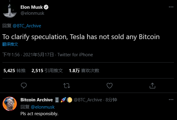 特斯拉CEO埃隆·马斯克：特斯拉从未出售过比特币。  $特斯拉 (TSLA.US)$   $比特币 (BTC.CC)$