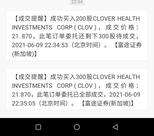 以 21.87 的价格再买 500 不用担心，