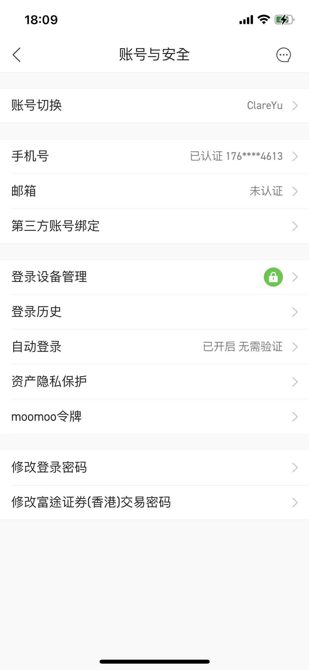 新加坡用户指南| 如何查看交易结单？ - moomoo 社区