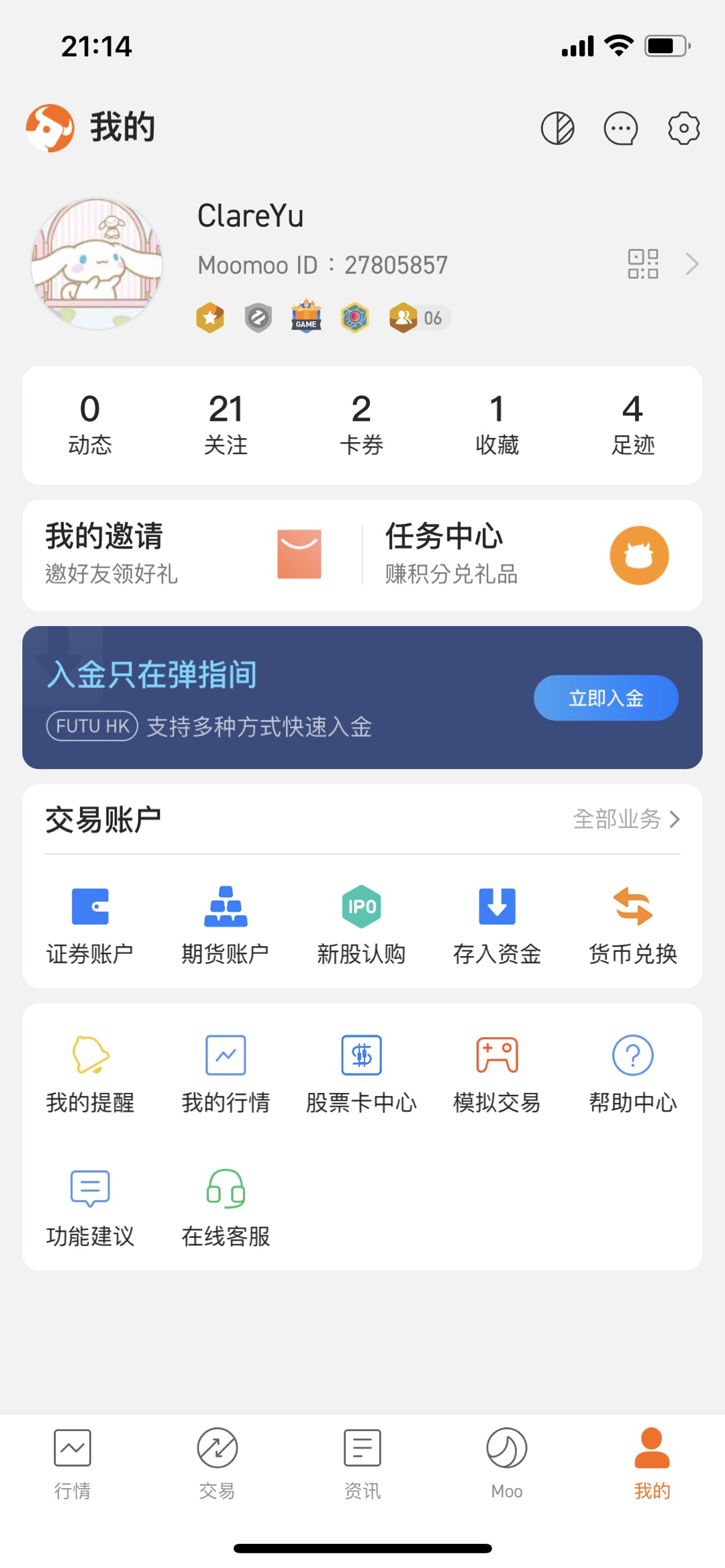 新加坡用户指南| 如何进行货币兑换？ - moomoo 社区