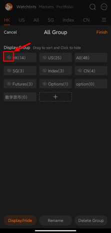 使用指南:如何管理觀察列表群組?