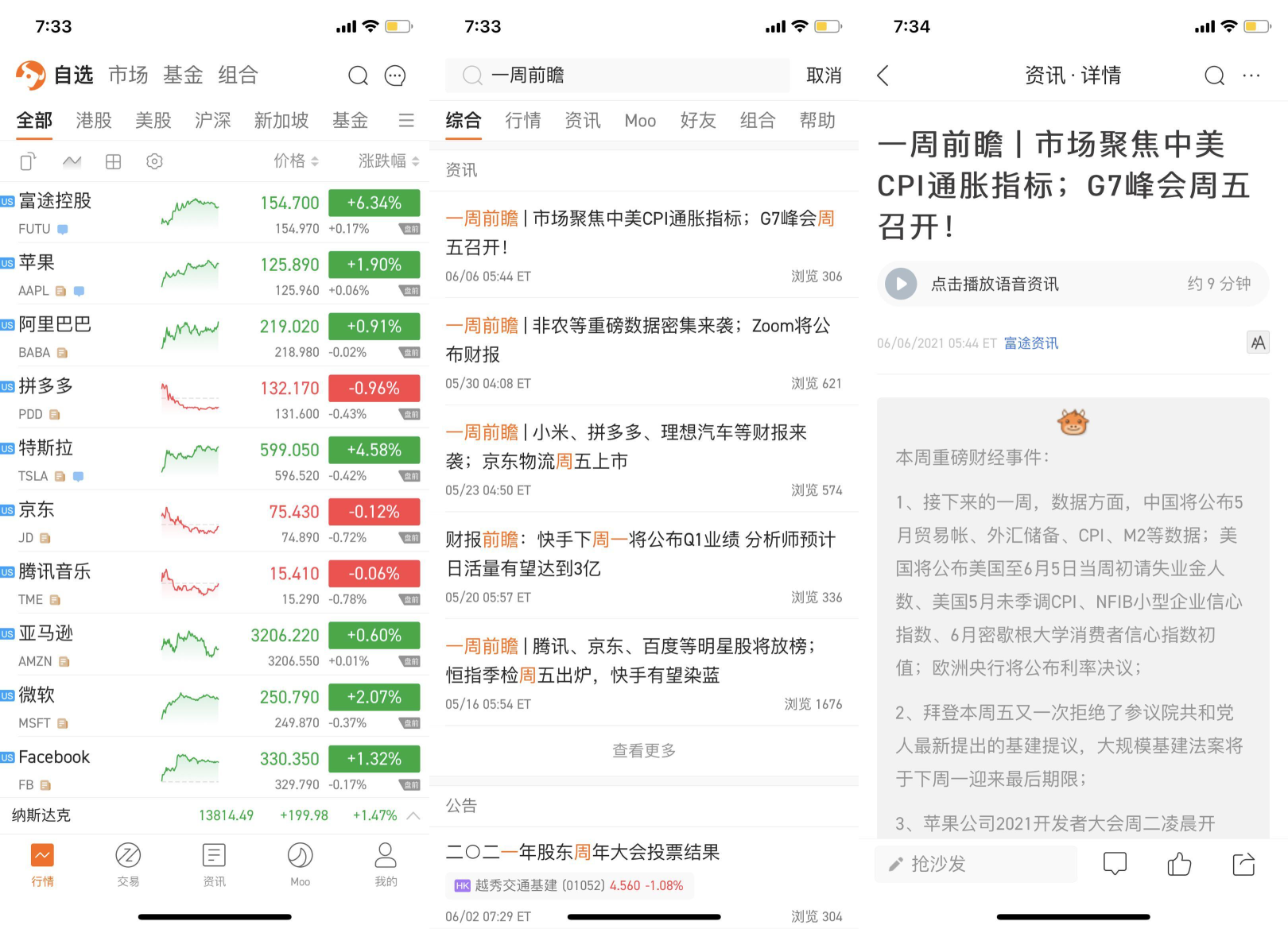 Singapore User Guide | How to view the financial calendar & weekly outlook?