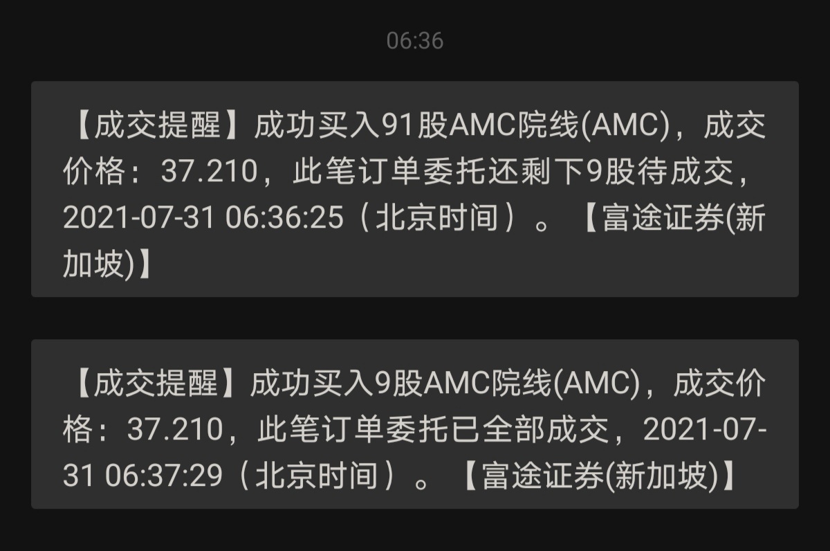 $AMC院線 (AMC.US)$ 我又買了，哈哈