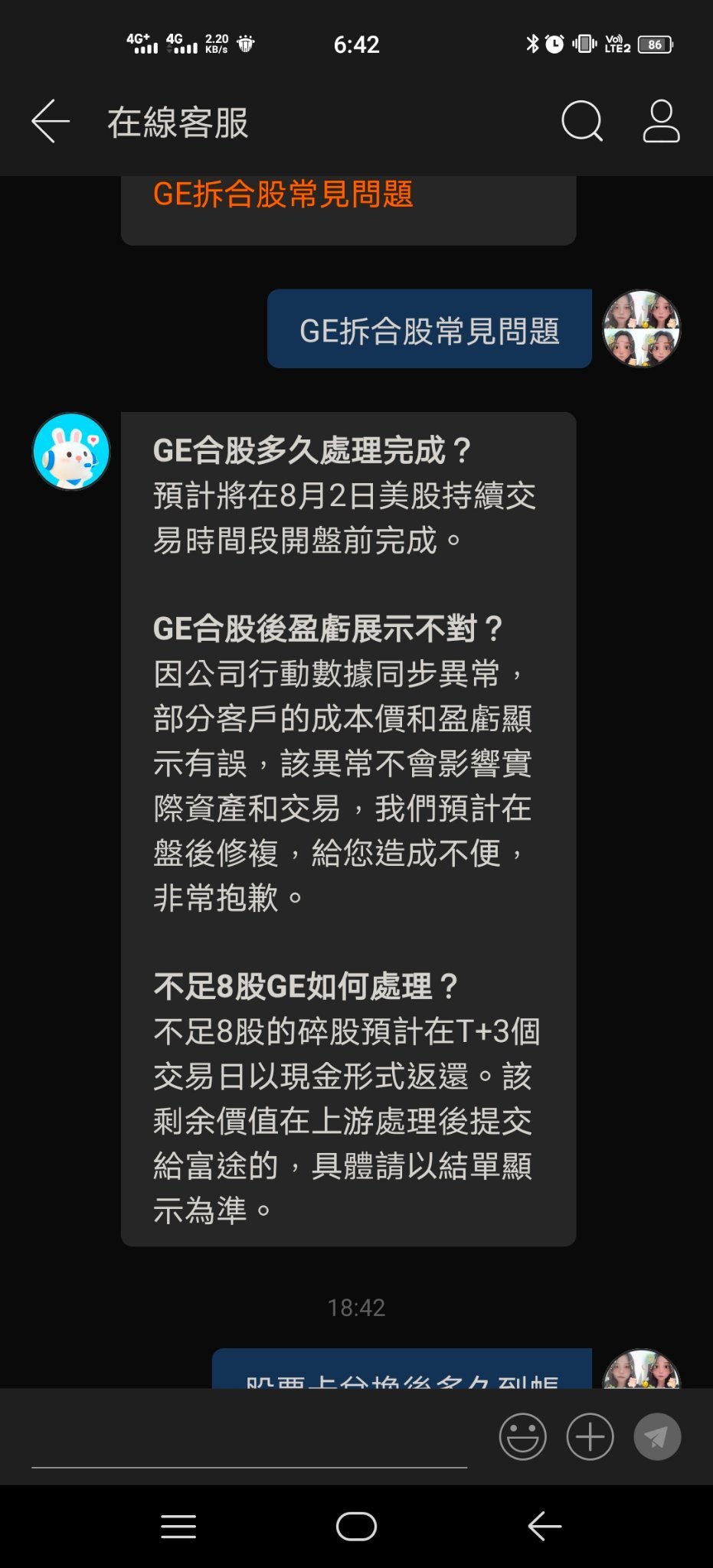 $GE エアロスペース(ゼネラル・エレクトリック) (GE.US)$