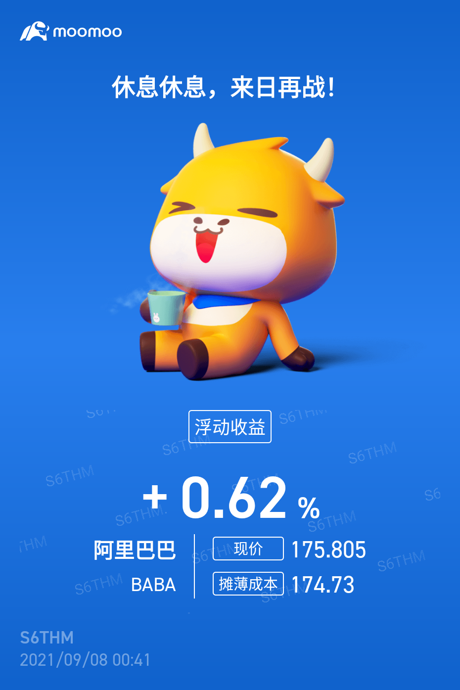 $阿里巴巴 (BABA.US)$ 追高的一天！