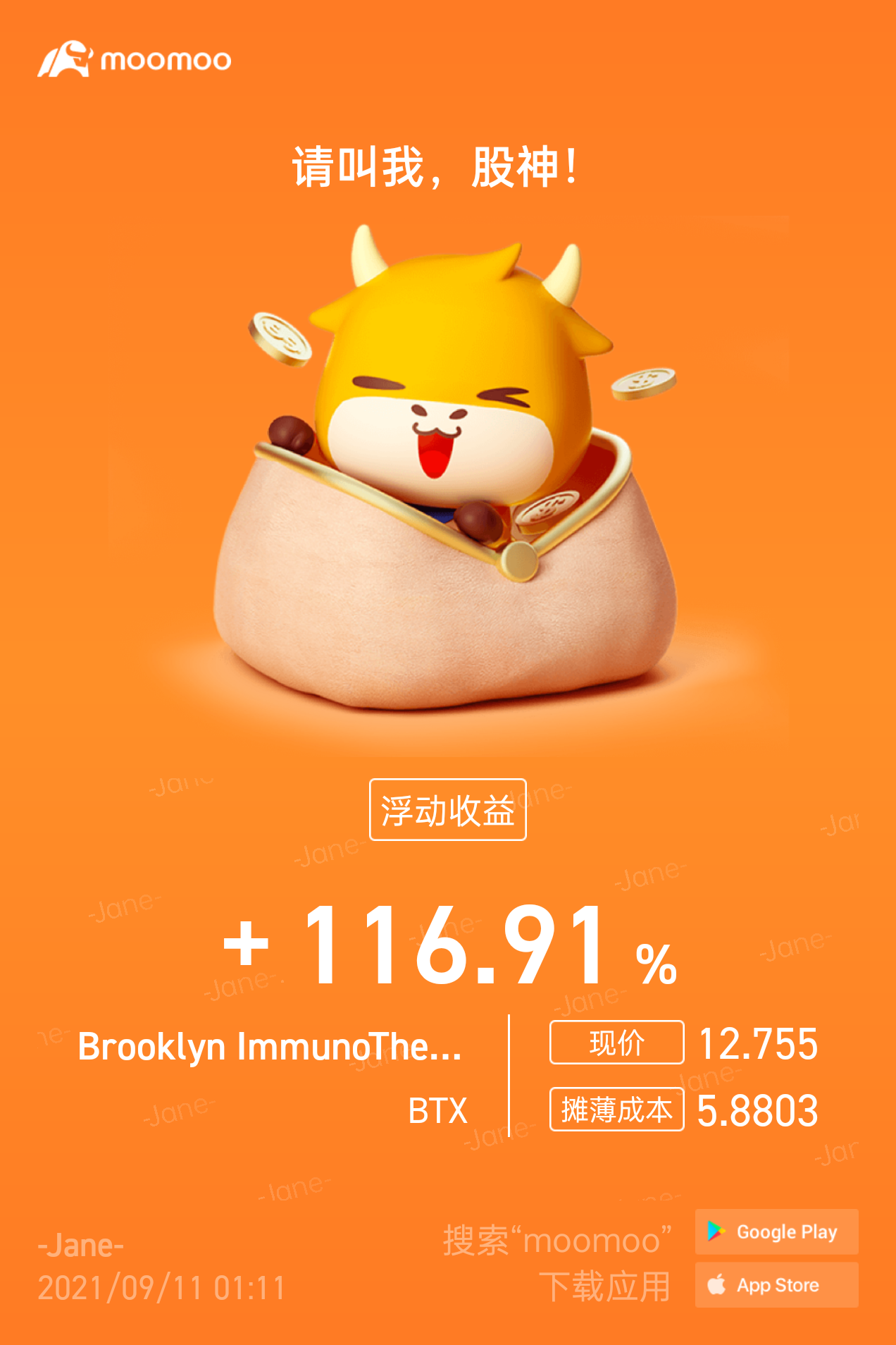 $Brooklyn ImmunoTherapeutics (BTX.US)$ 12.7减仓了，终于把之前亏的赚回来了[耶]