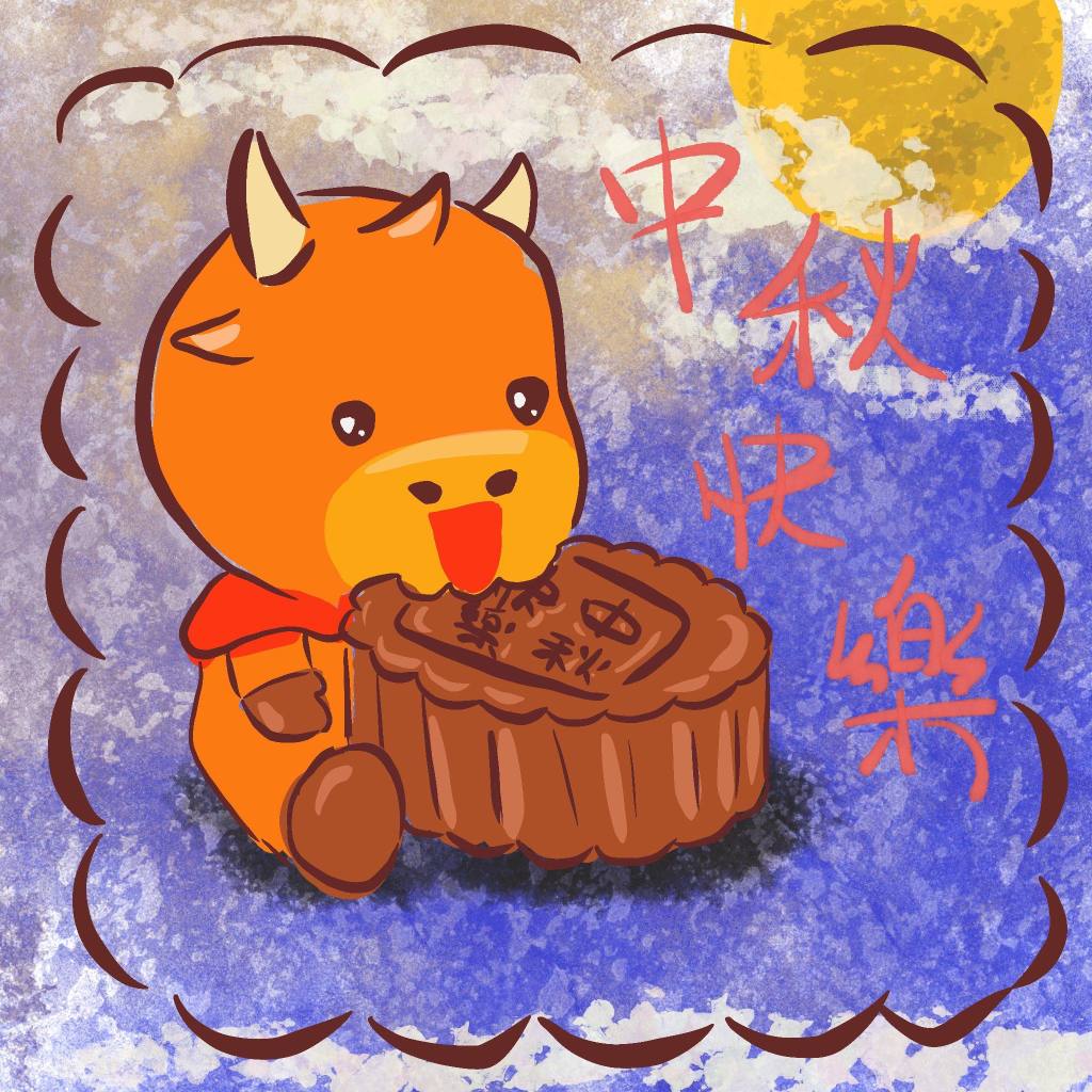 Happy Mid-Autumn Festival