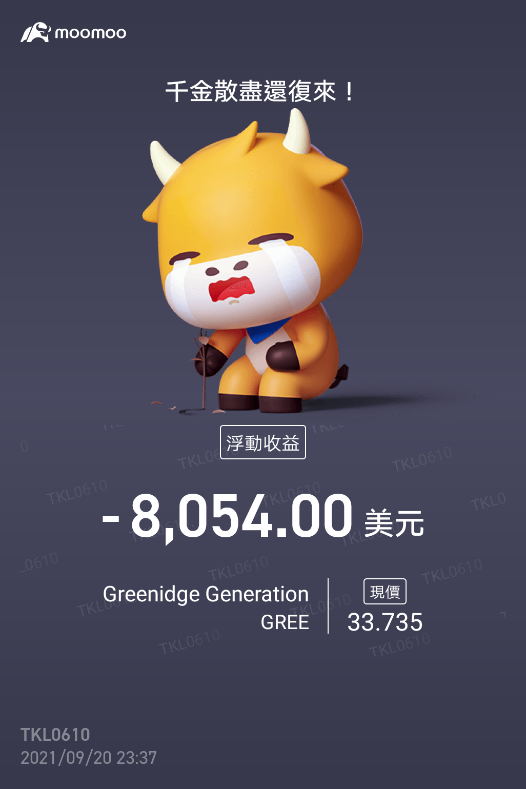 $Greenidge Generation (GREE.US)$ 我放手了..你們加油吧..