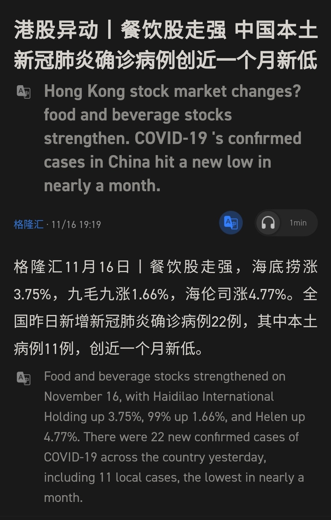 $HAIDILAO (06862.HK)$ Rise, rise, rise 📈