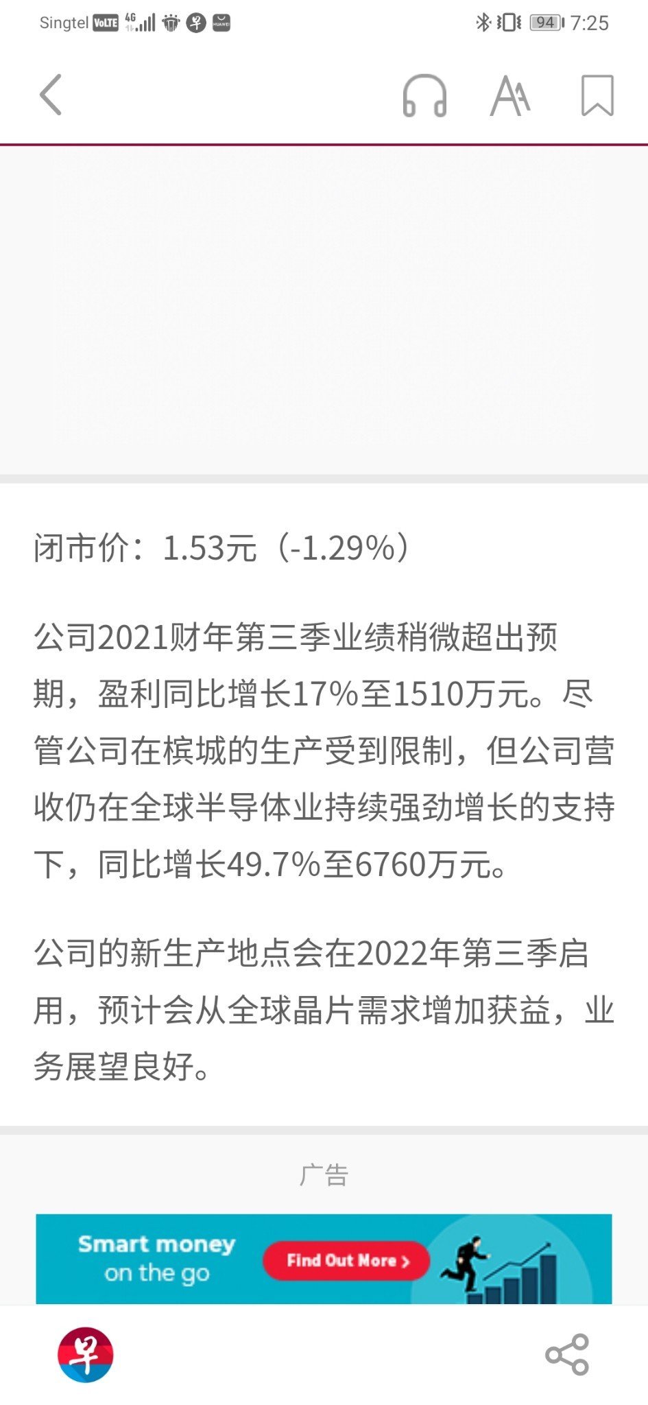 $UMS控股 (558.SG)$