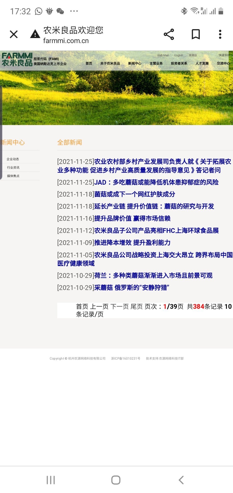 $農米良品 (FAMI.US)$  好消息一直出 是要炒底嗎還是要誤導我們有退市的可能 讓大機構壓低來買進呢? 求解吧！