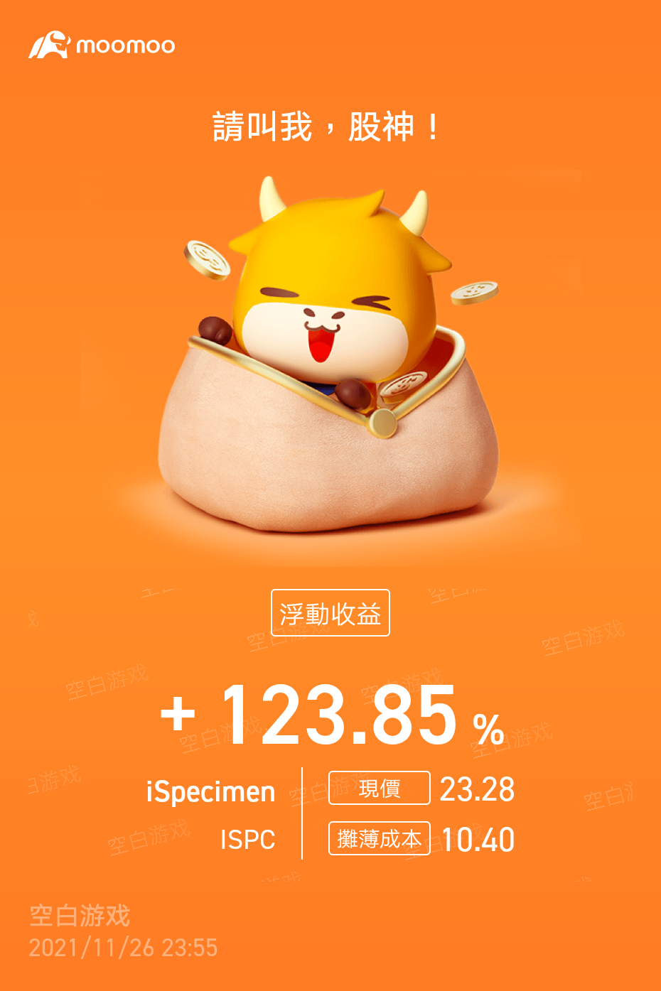 每周要闻:“奥密克戎,你搞什么?”