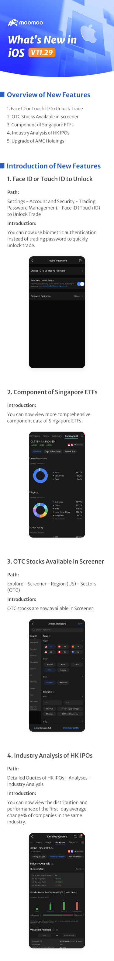 What's New: Latest Position Data of Star Institutions Now Viewable in iOS v11.29