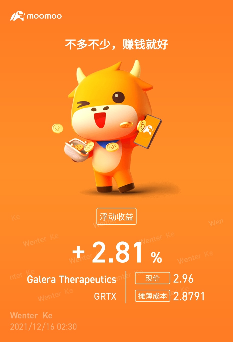 $Galera Therapeutics (GRTX.US)$ 希望能讓我賺到在ISPC 的虧損