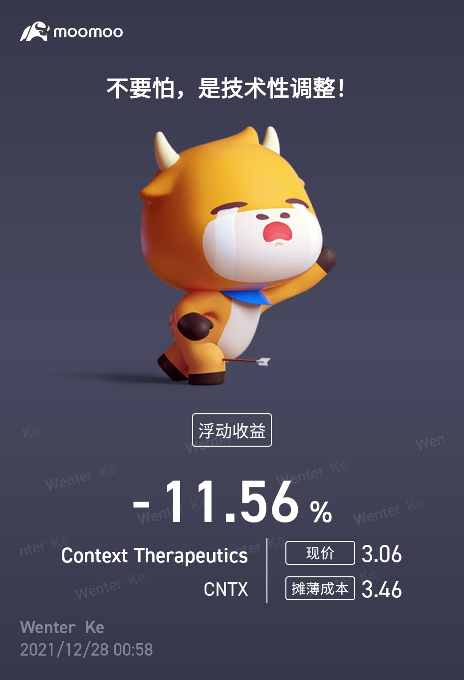 $Context Therapeutics (CNTX.US)$ ADGI也来了，你也该醒醒了吧