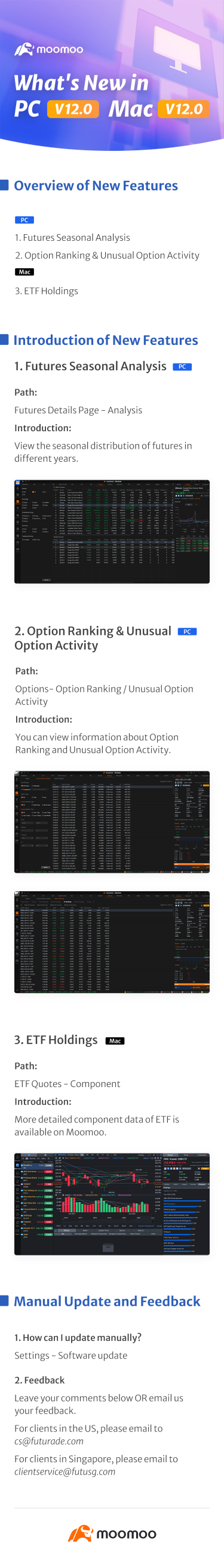 PC v12.0とMac v12.0で利用可能なOptionとETF関連の更新内容は何ですか