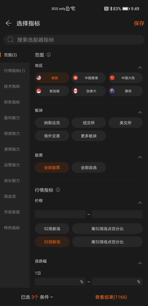 正所谓：没比较就没伤害