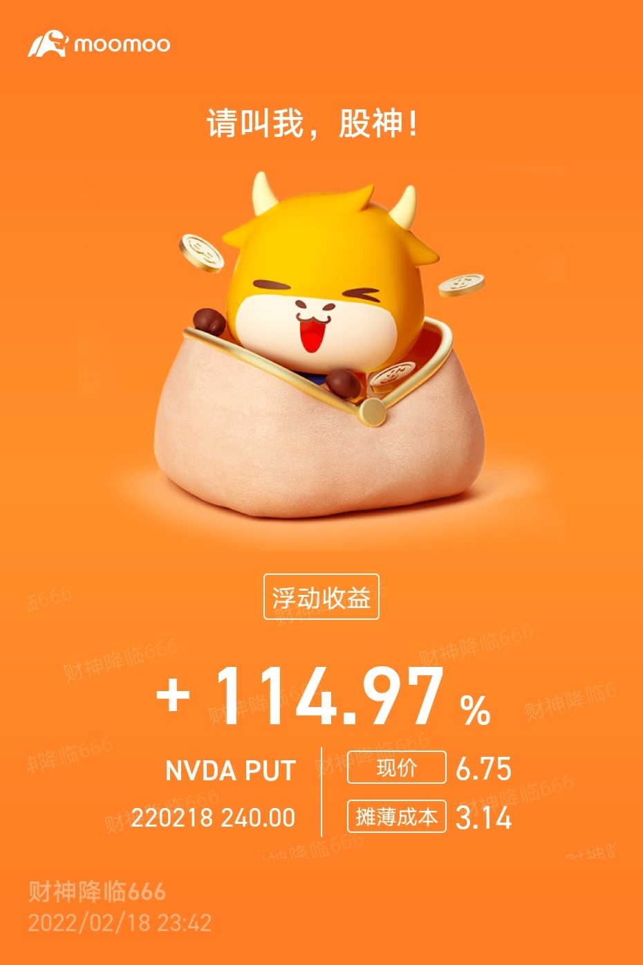 $NVDA 220218 240.00P$