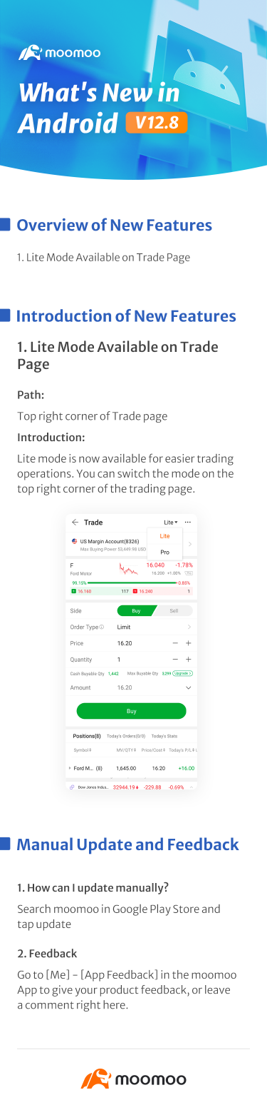 最新消息：Trade Page的Lite模式現已在Android v12.8上可用