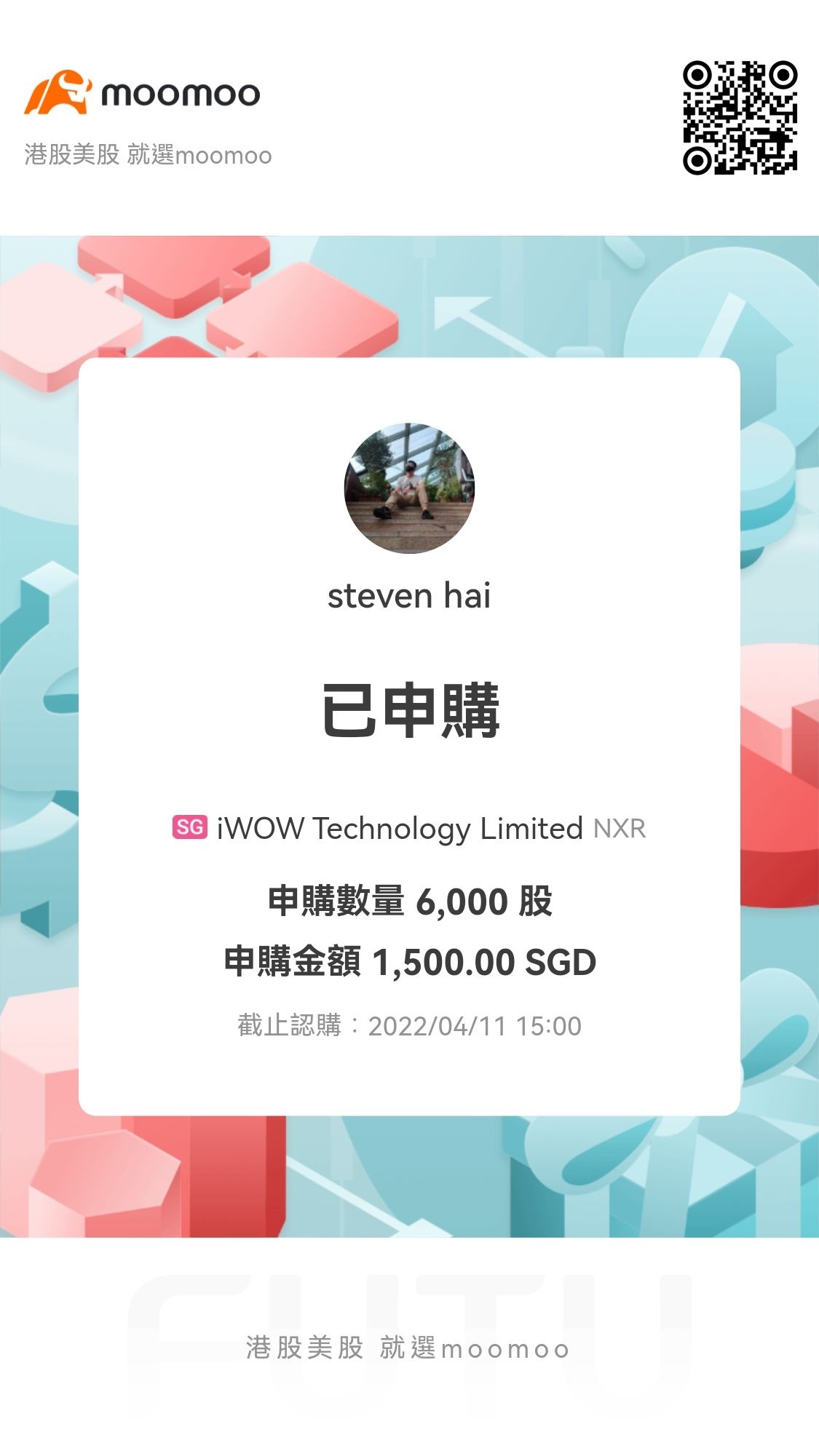 sg朋友，你们研究了吗？