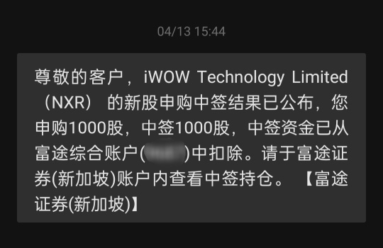 你们有这个吗？👏 iWOW 👏