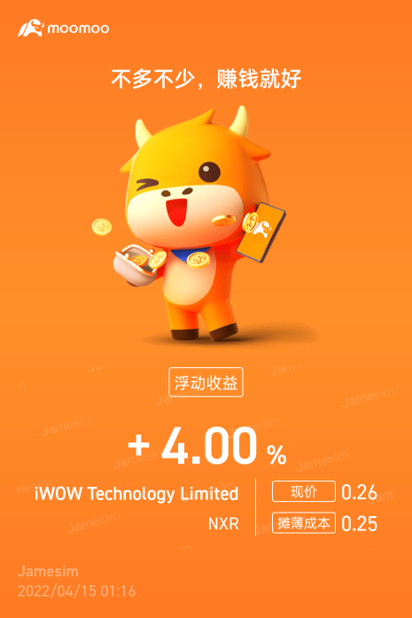 你们有这个吗？👏 iWOW 👏