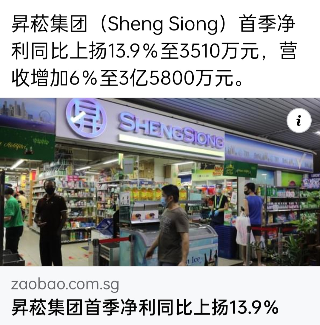 $Sheng Siong (OV8.SG)$