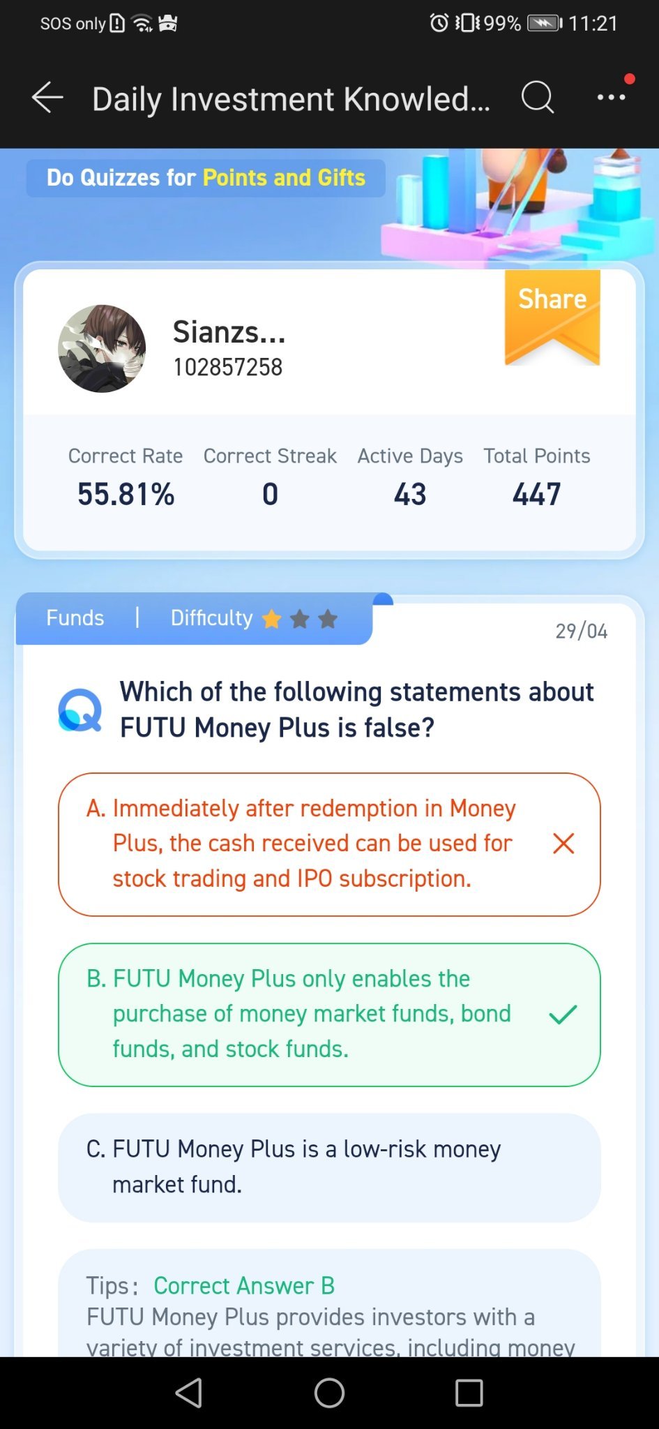 这个测验为什么我错了？