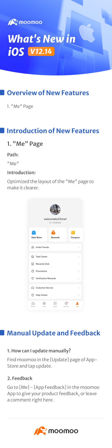 最新消息：iOS 12.14 版中更新了「我」頁面