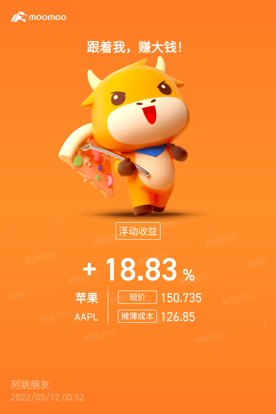 アップルは将来の配当貴族になる可能性が非常に高いです。 - moomooコミュニティ