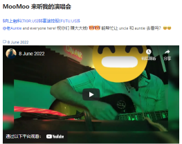 決賽入圍者公佈:投票選您最喜歡的 moomoo 歌曲