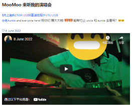 入围名单公布：为你最喜欢的 moomoo 歌曲投票