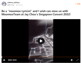 入围名单公布：为你最喜欢的 moomoo 歌曲投票
